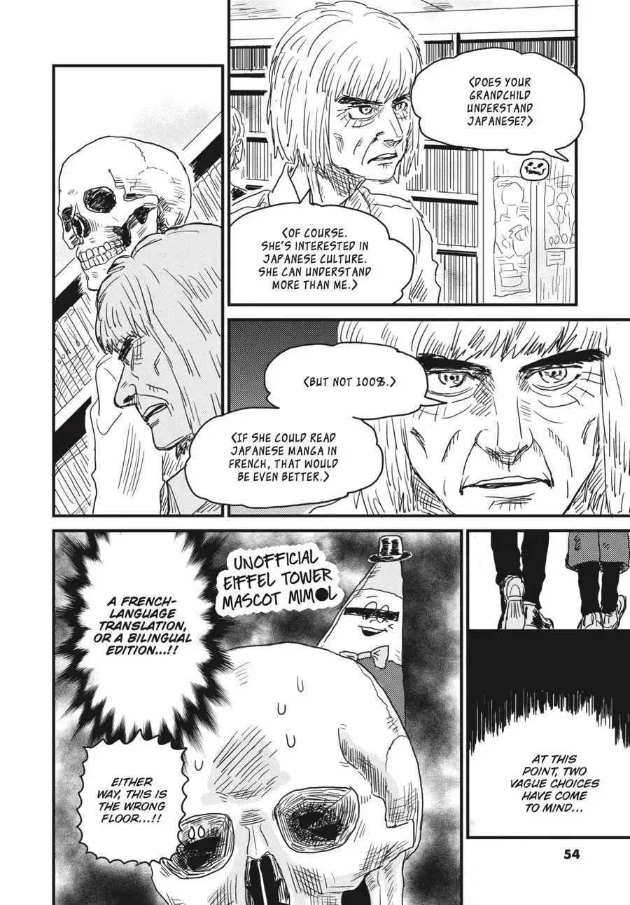 Gaikotsu Shotenin Honda-san Chapter 3 page 14 - 