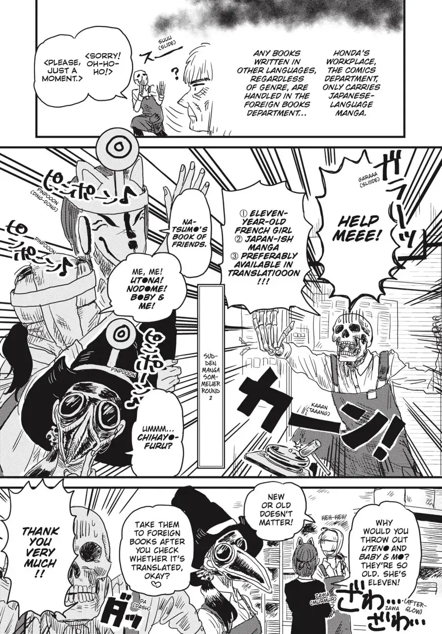 Gaikotsu Shotenin Honda-san Chapter 3 page 15 - 