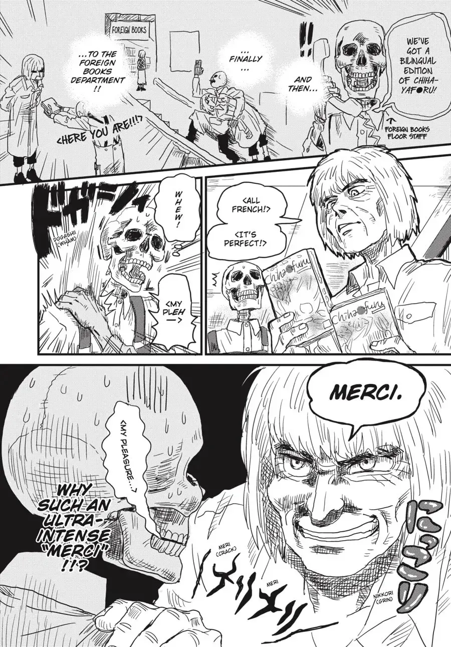 Gaikotsu Shotenin Honda-san Chapter 3 page 16 - 