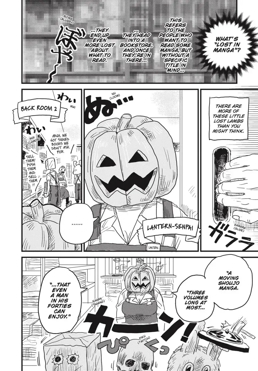 Gaikotsu Shotenin Honda-san Chapter 3 page 4 - 