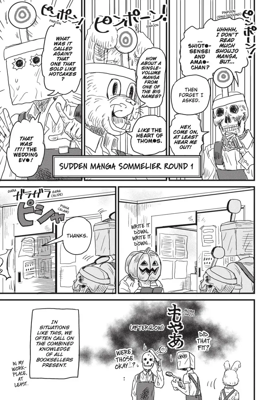 Gaikotsu Shotenin Honda-san Chapter 3 page 5 - 