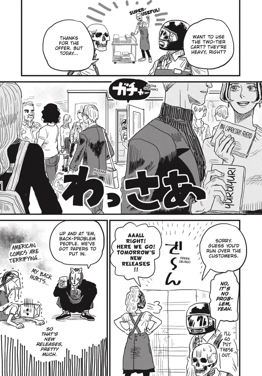 Gaikotsu Shotenin Honda-san Chapter 4 page 17 - 
