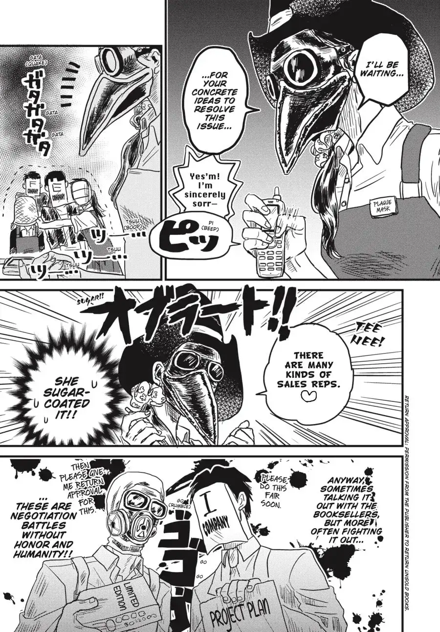 Gaikotsu Shotenin Honda-san Chapter 5 page 7 - 