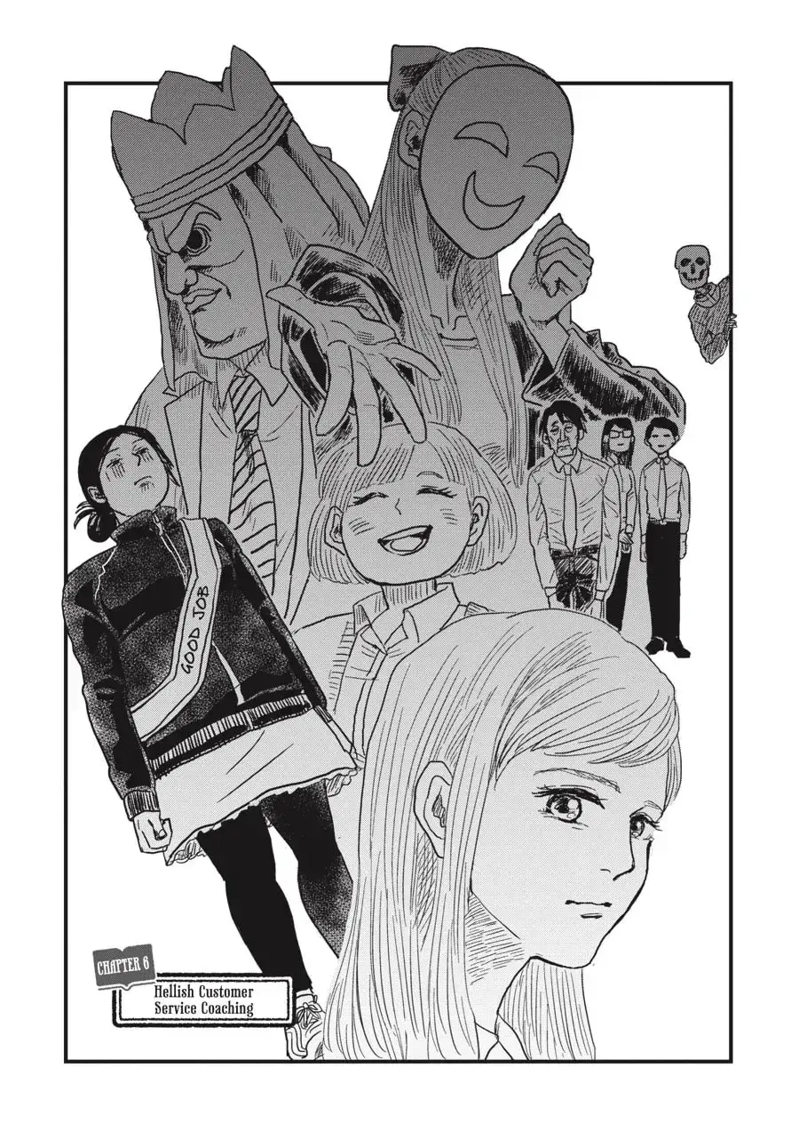 Gaikotsu Shotenin Honda-san Chapter 6 page 3 - 