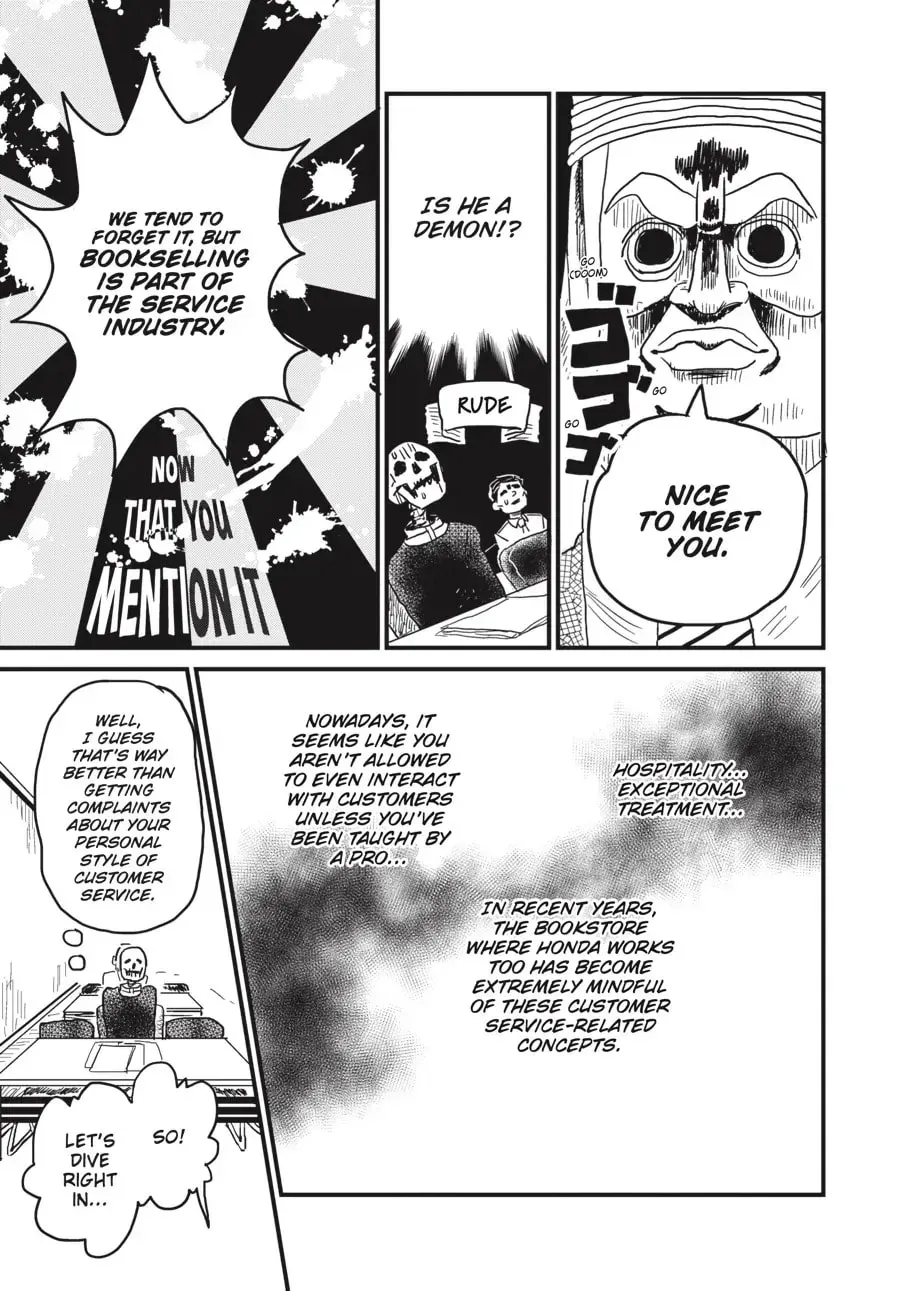 Gaikotsu Shotenin Honda-san Chapter 6 page 7 - 