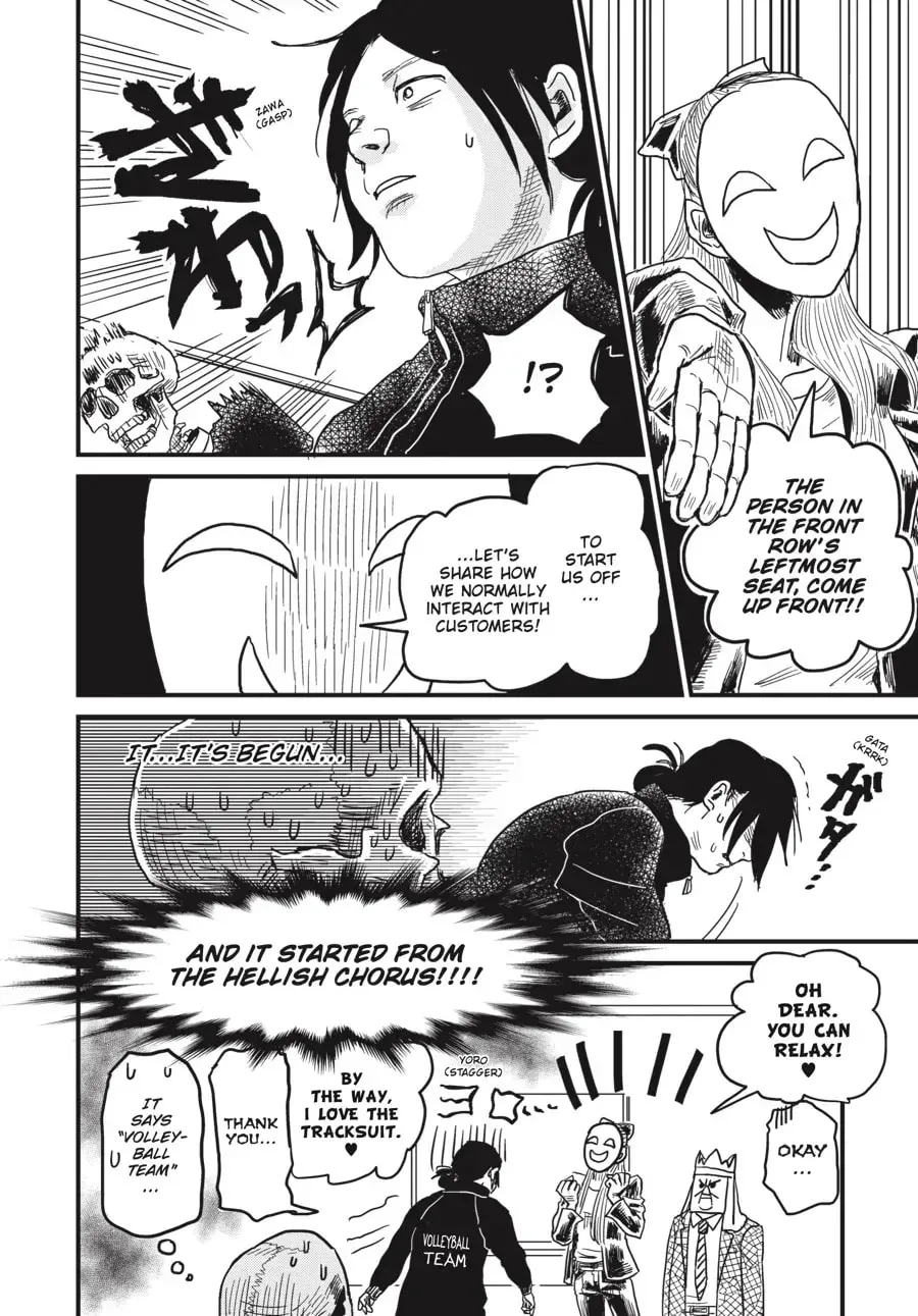 Gaikotsu Shotenin Honda-san Chapter 6 page 8 - 