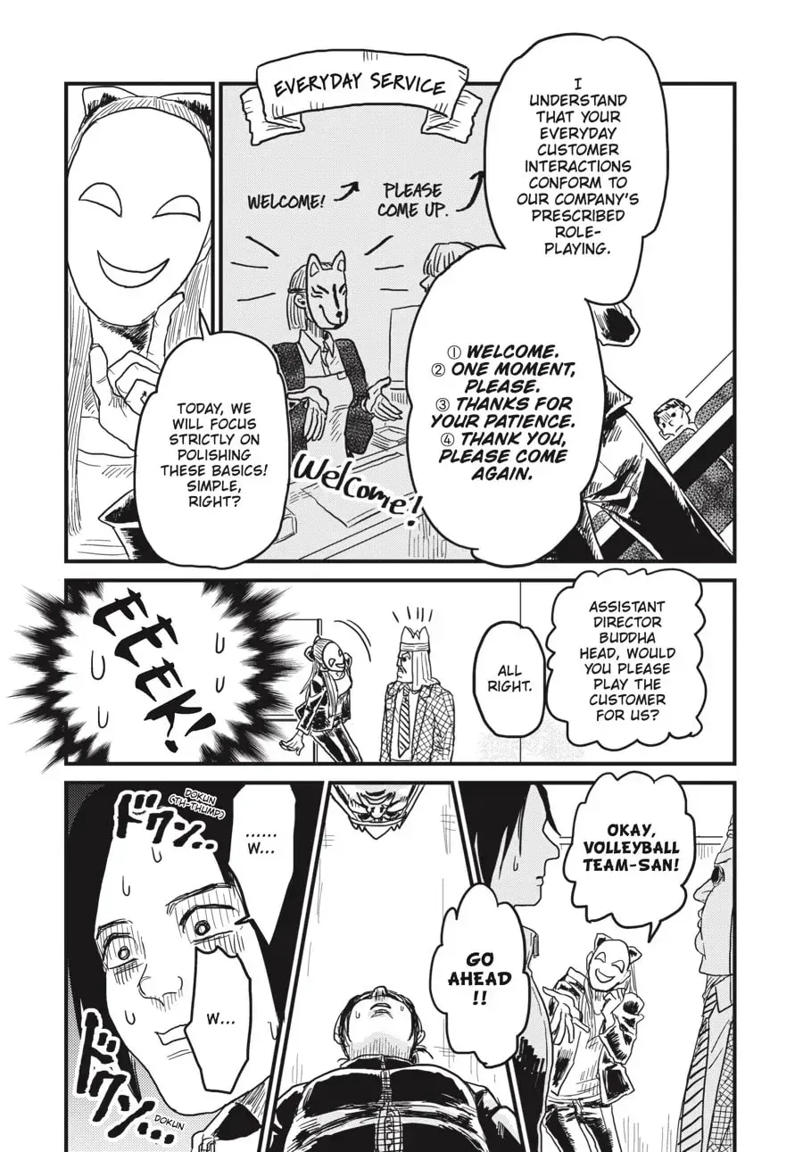 Gaikotsu Shotenin Honda-san Chapter 6 page 9 - 
