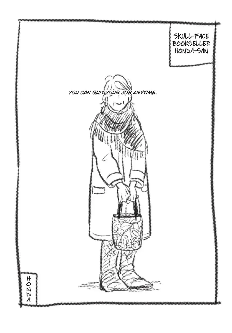 Gaikotsu Shotenin Honda-san Chapter 7.5 page 1 - 