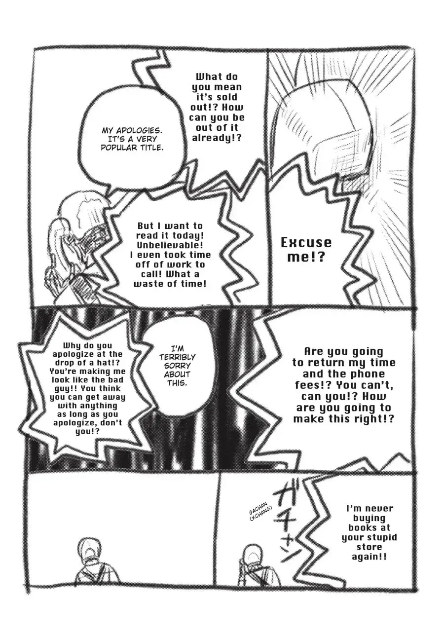 Gaikotsu Shotenin Honda-san Chapter 7.5 page 2 - 