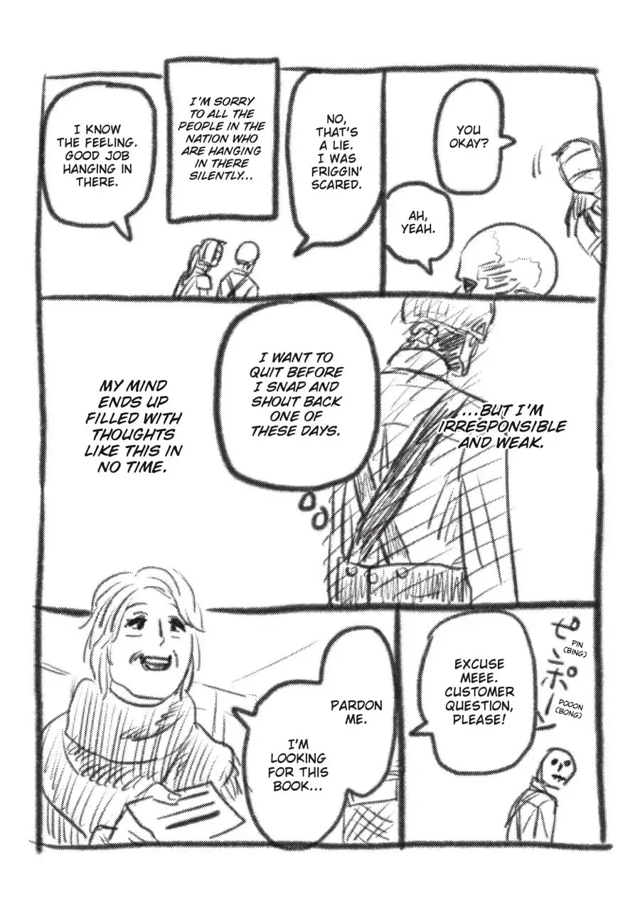 Gaikotsu Shotenin Honda-san Chapter 7.5 page 3 - 