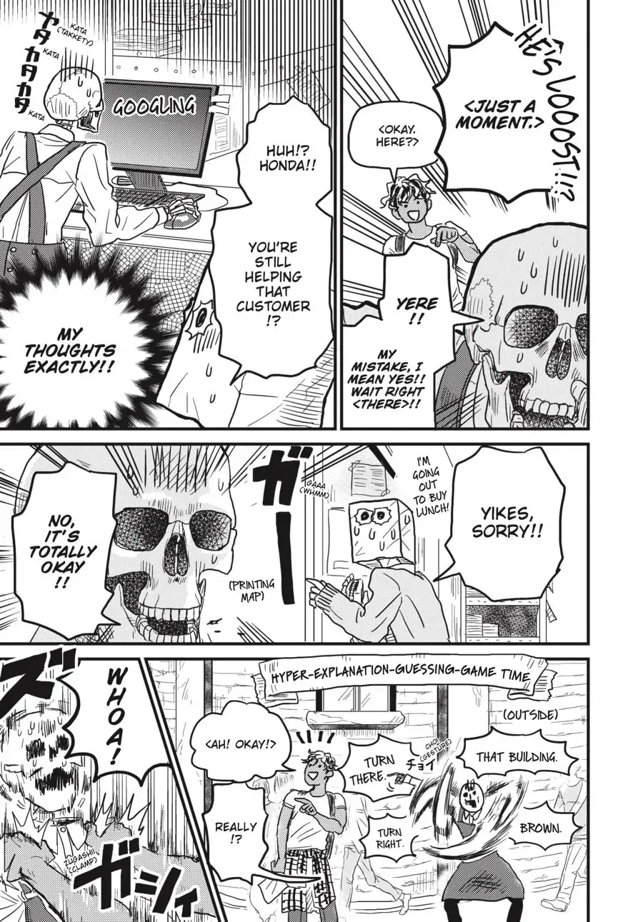 Gaikotsu Shotenin Honda-san Chapter 7 page 17 - 