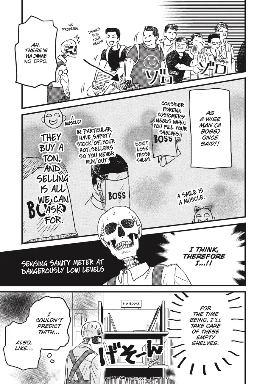 Gaikotsu Shotenin Honda-san Chapter 7 page 7 - 