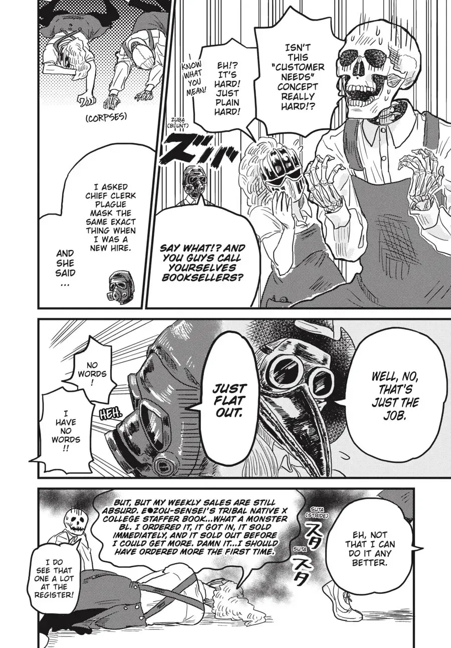 Gaikotsu Shotenin Honda-san Chapter 7 page 8 - 
