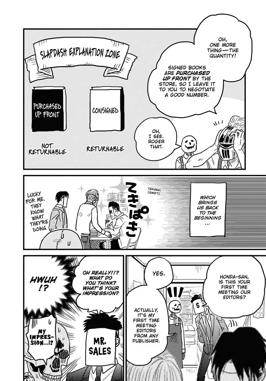 Gaikotsu Shotenin Honda-san Chapter 8 page 9 - 