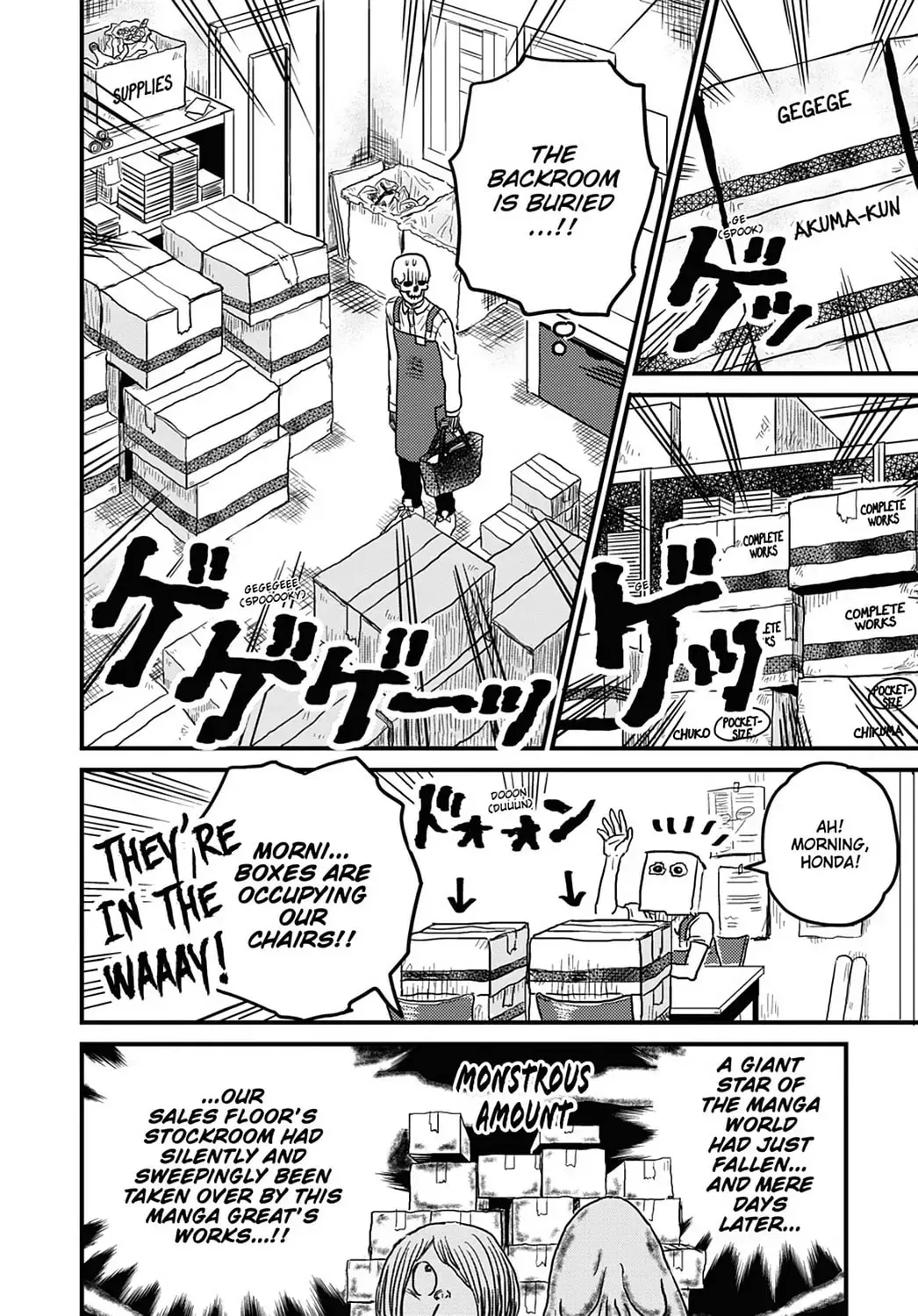Gaikotsu Shotenin Honda-san Chapter 9 page 6 - 