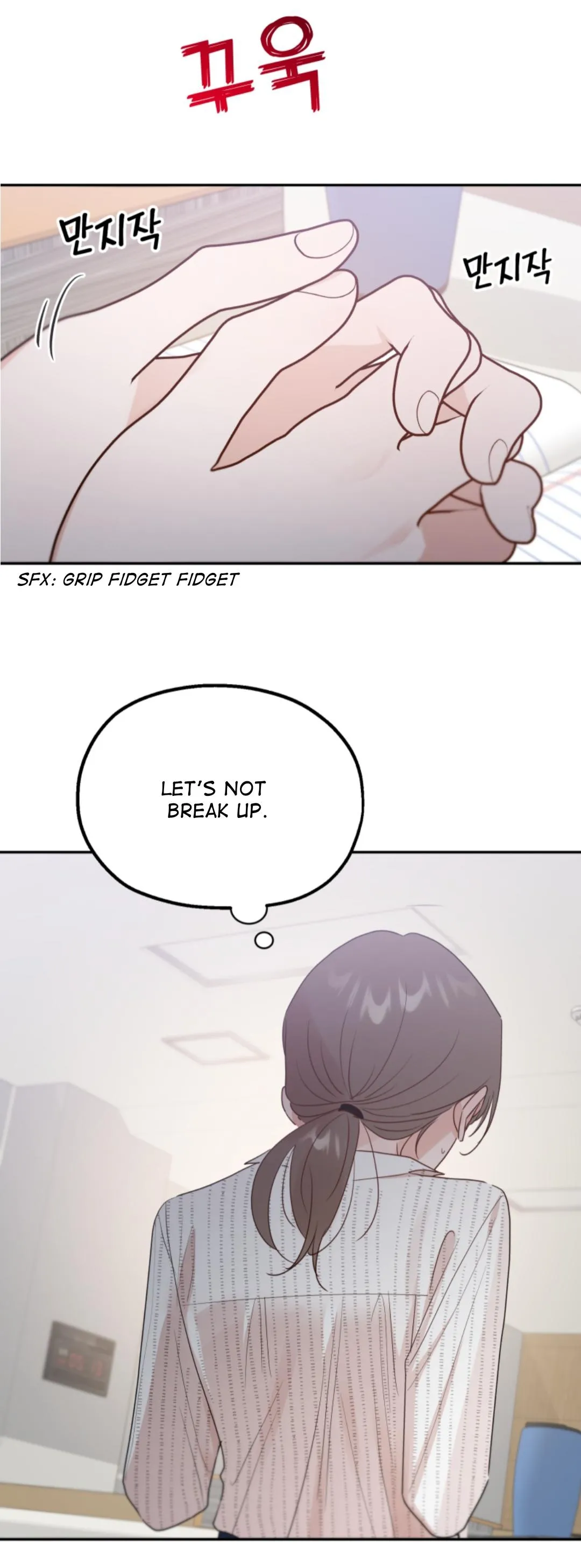 Gajang Wanbyeokan Siksa Chapter 1 page 59 - 