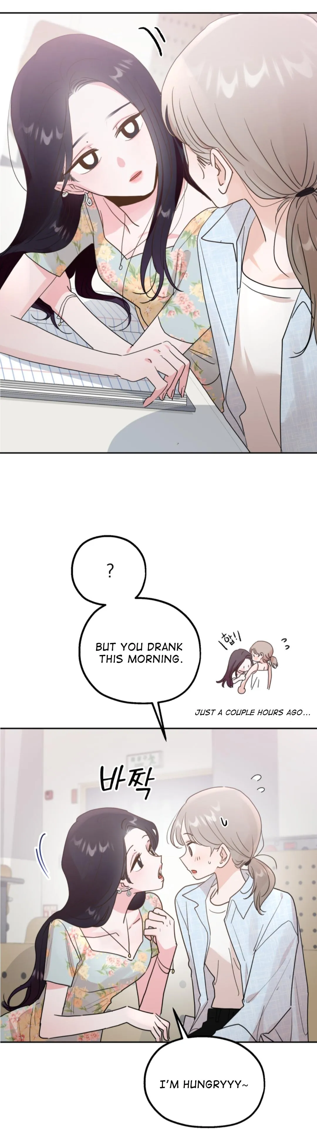 Gajang Wanbyeokan Siksa Chapter 2 page 13 - 