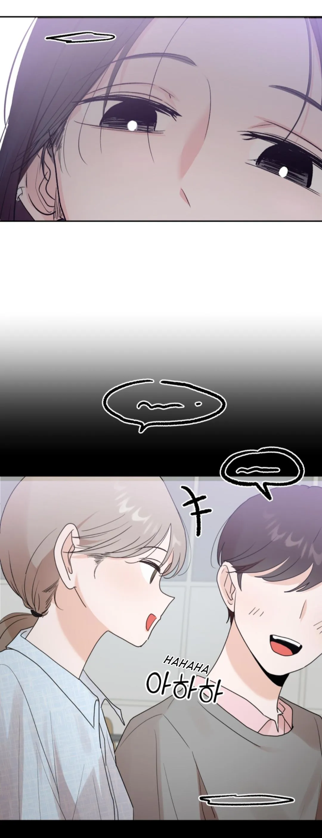 Gajang Wanbyeokan Siksa Chapter 2 page 17 - 