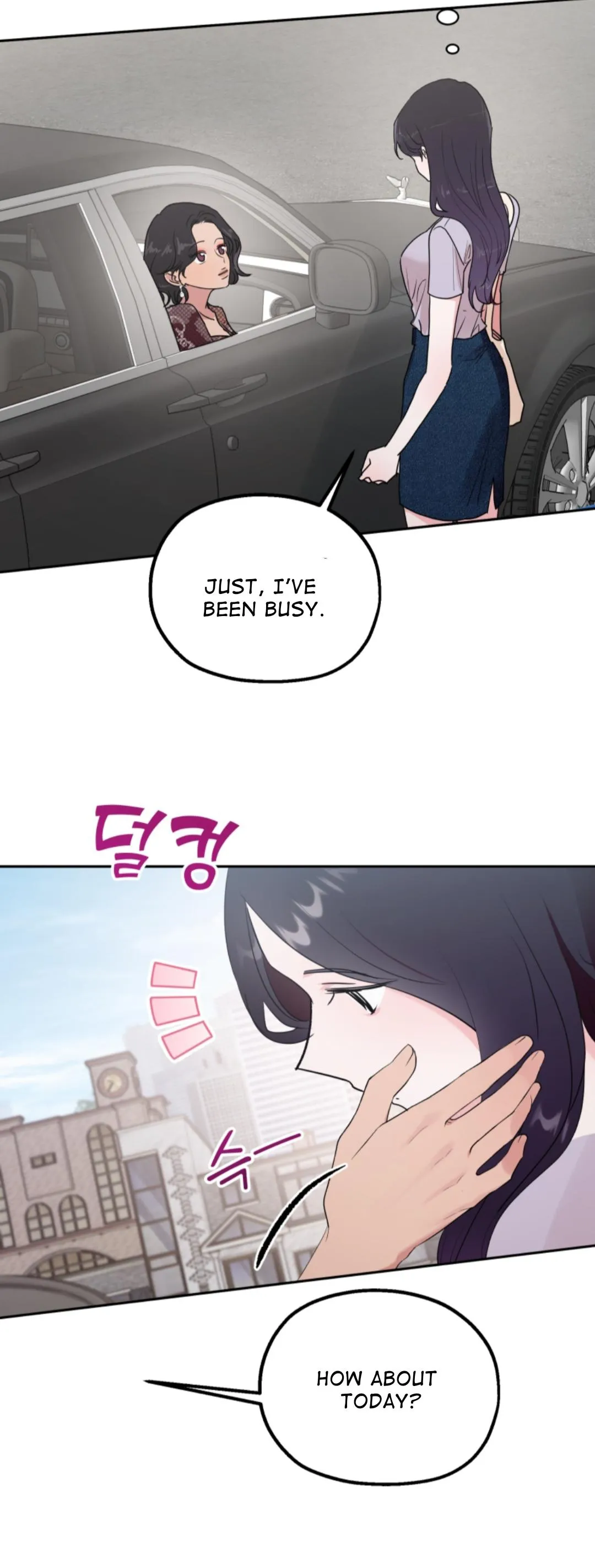 Gajang Wanbyeokan Siksa Chapter 2 page 32 - 