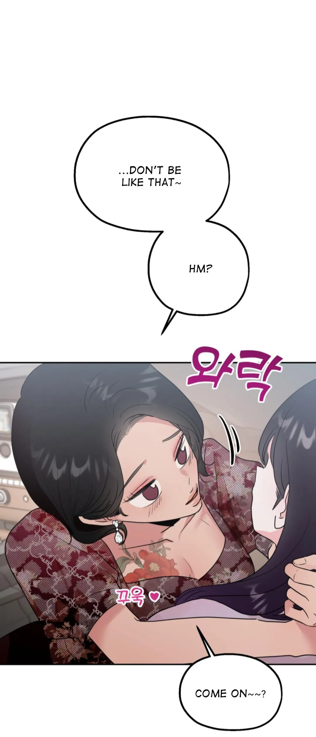 Gajang Wanbyeokan Siksa Chapter 2 page 34 - 
