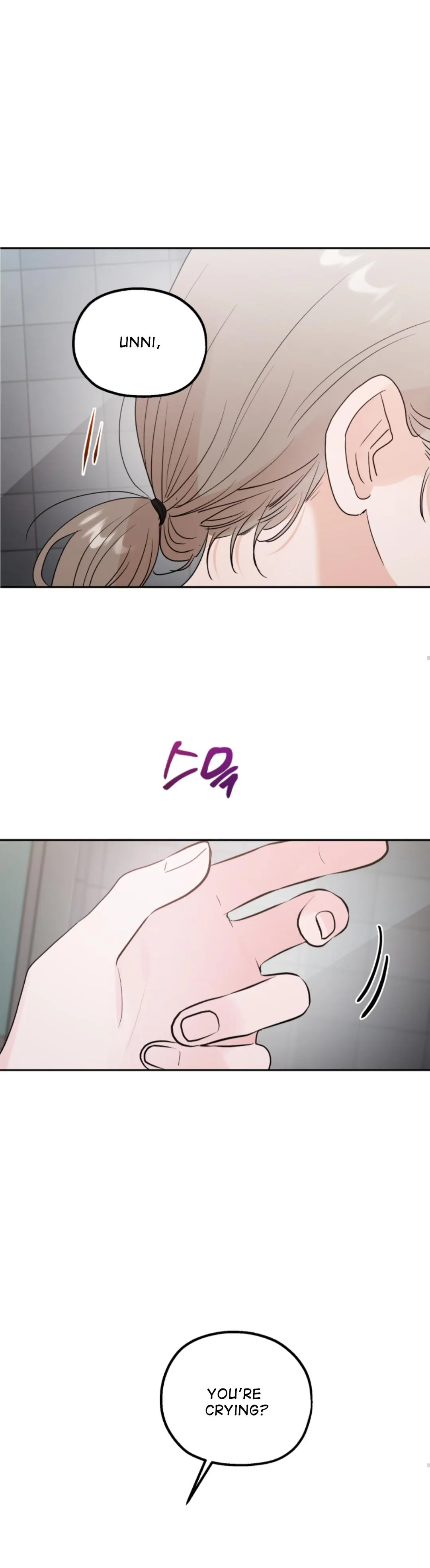 Gajang Wanbyeokan Siksa Chapter 2 page 42 - 