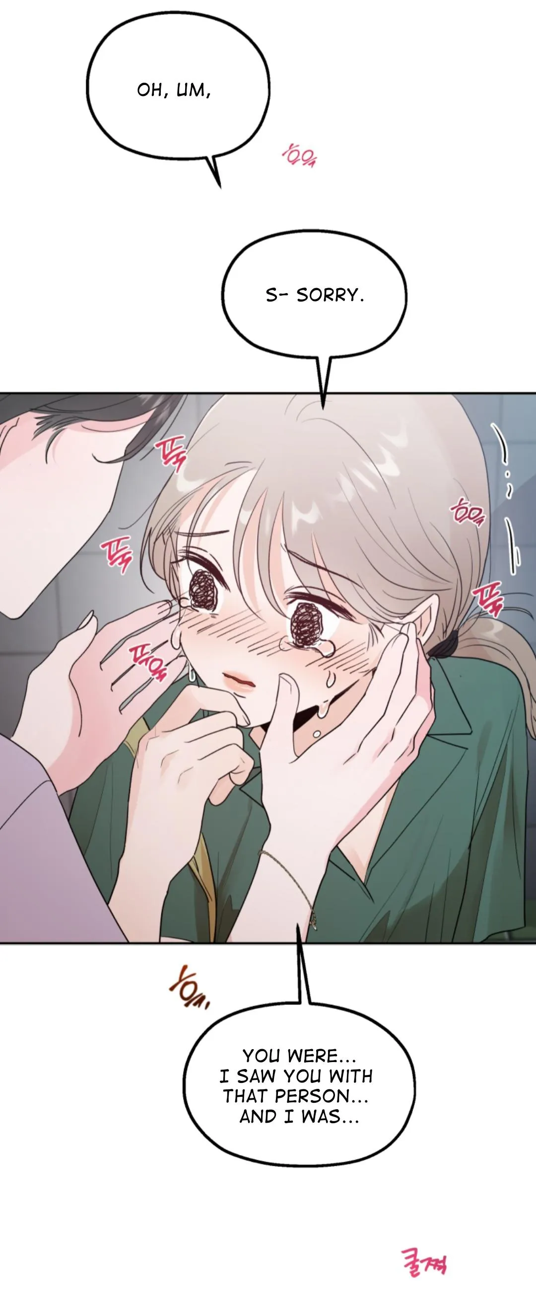 Gajang Wanbyeokan Siksa Chapter 2 page 44 - 