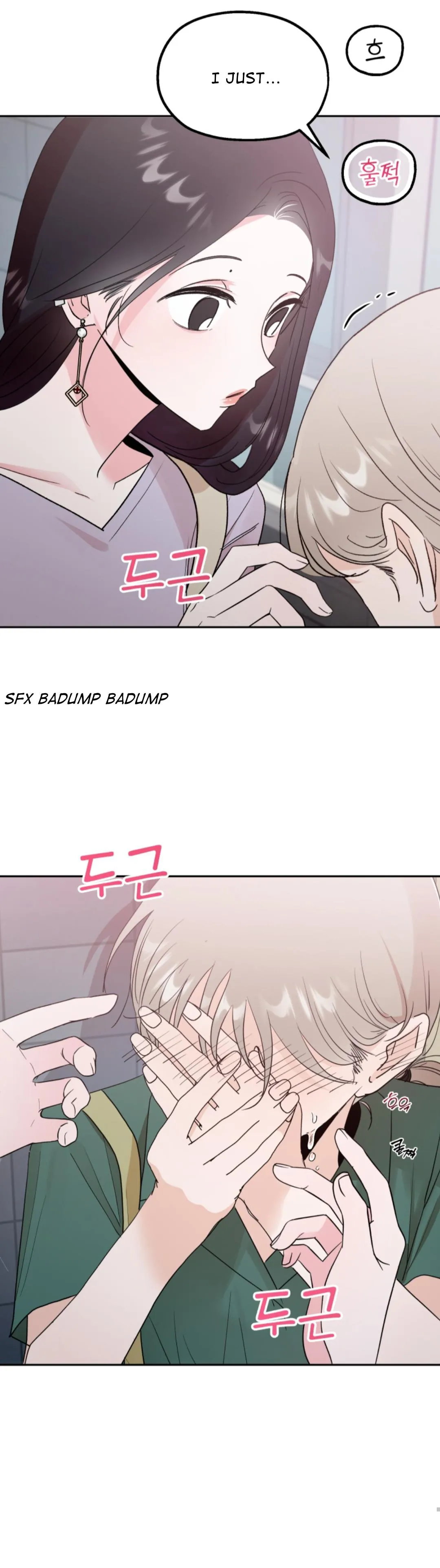Gajang Wanbyeokan Siksa Chapter 2 page 45 - 
