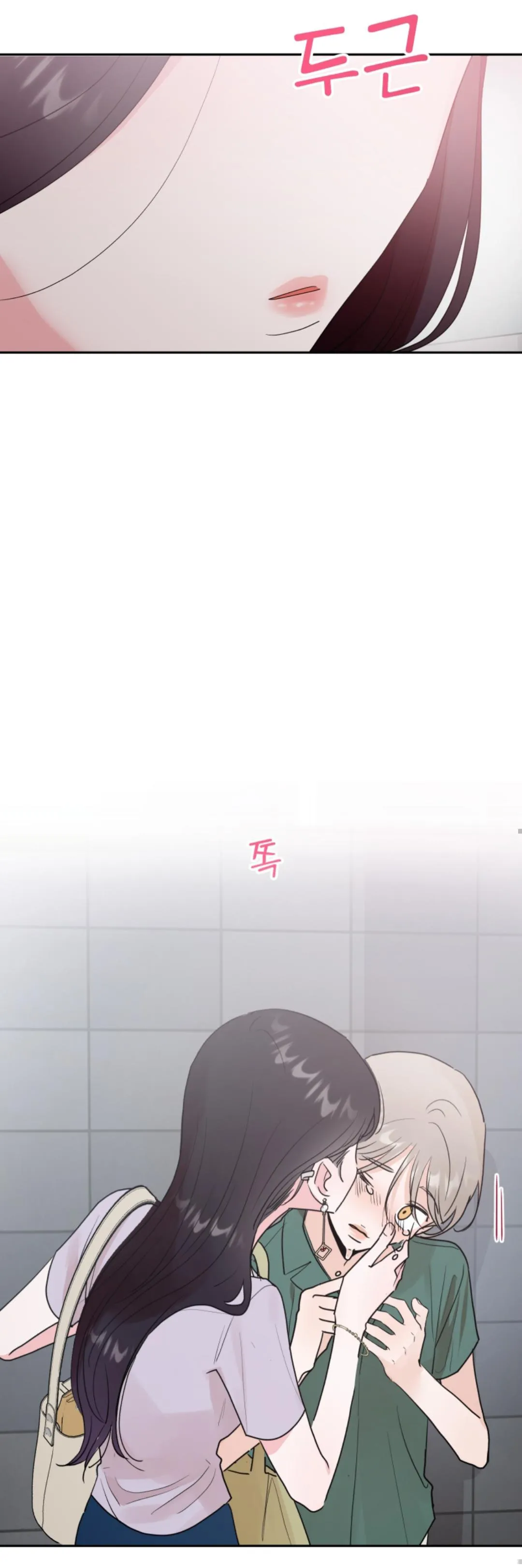 Gajang Wanbyeokan Siksa Chapter 2 page 46 - 