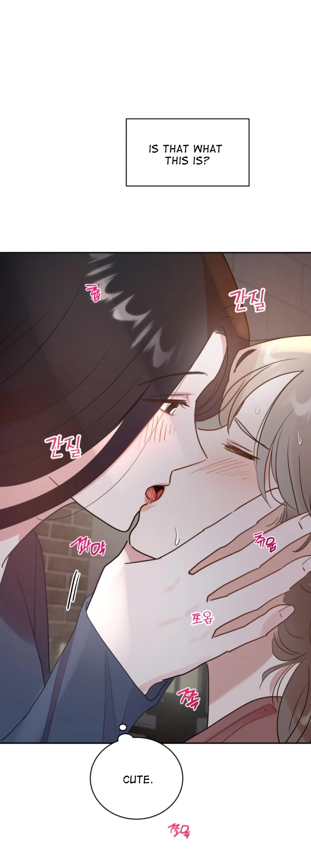 Gajang Wanbyeokan Siksa Chapter 2 page 6 - 