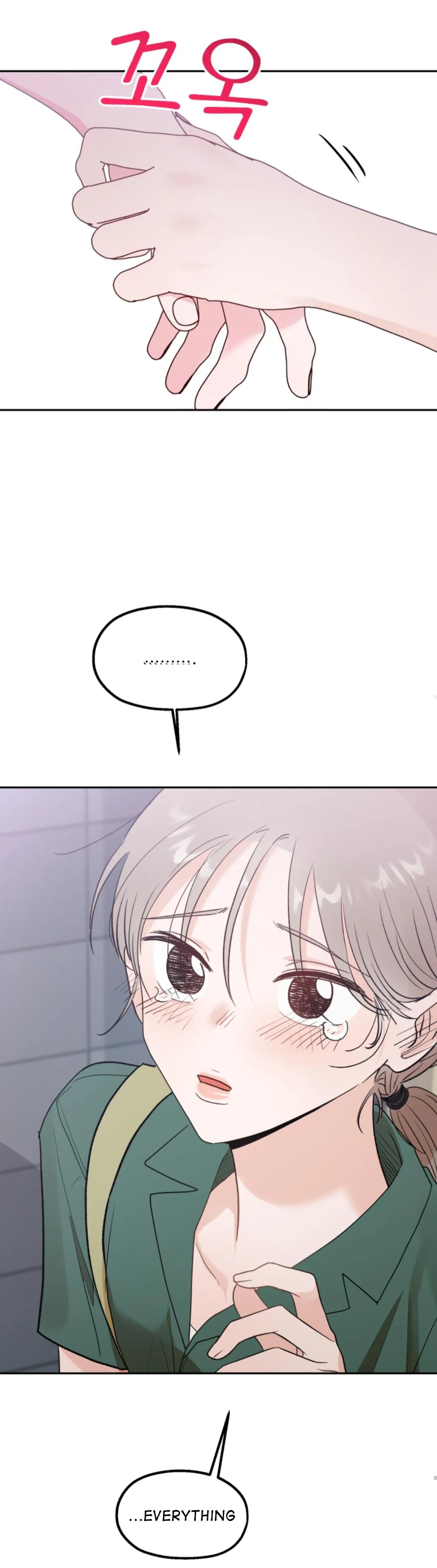 Gajang Wanbyeokan Siksa Chapter 2 page 51 - 