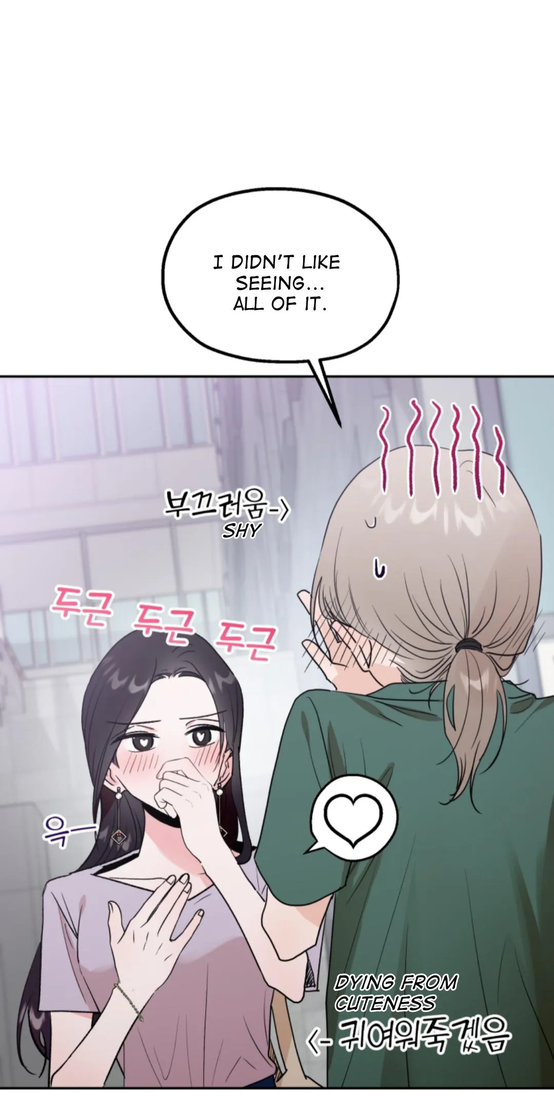 Gajang Wanbyeokan Siksa Chapter 2 page 52 - 