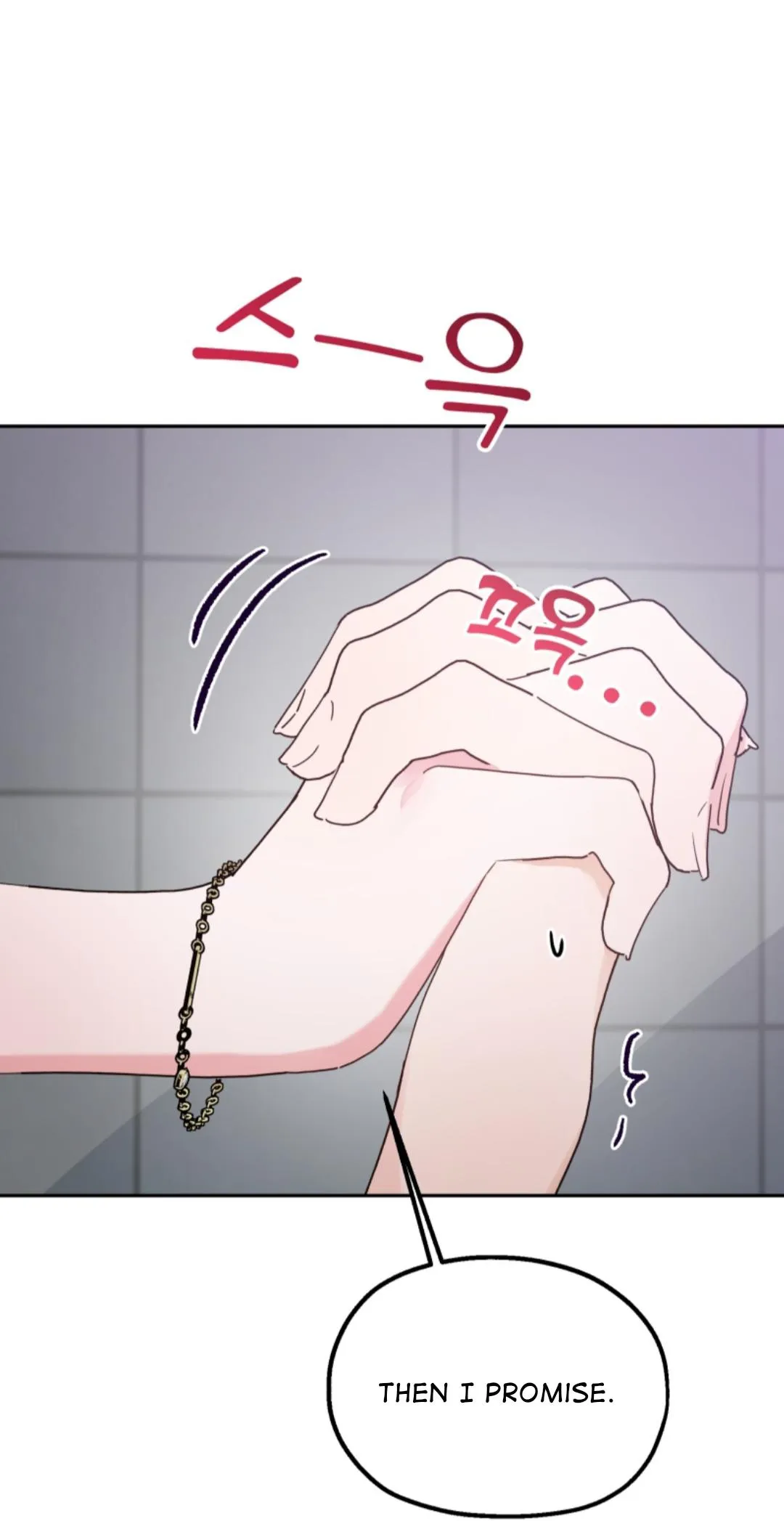 Gajang Wanbyeokan Siksa Chapter 2 page 53 - 