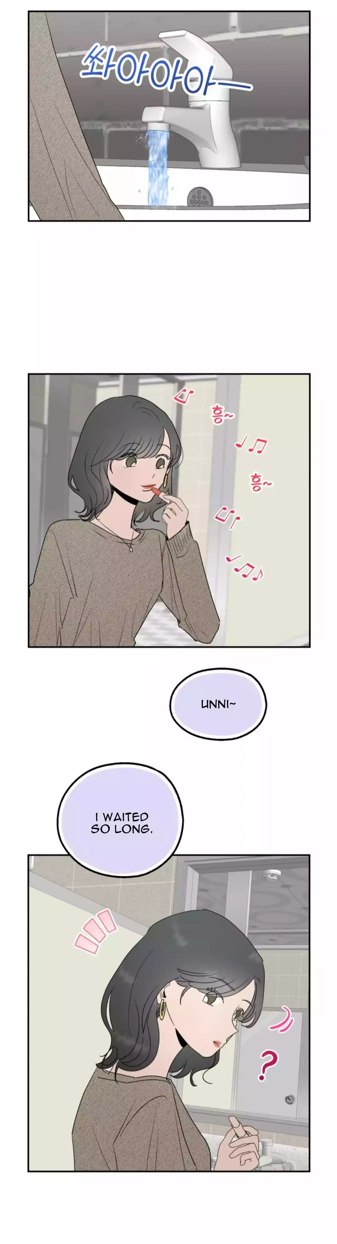 Gajang Wanbyeokan Siksa Chapter 3 page 4 - 