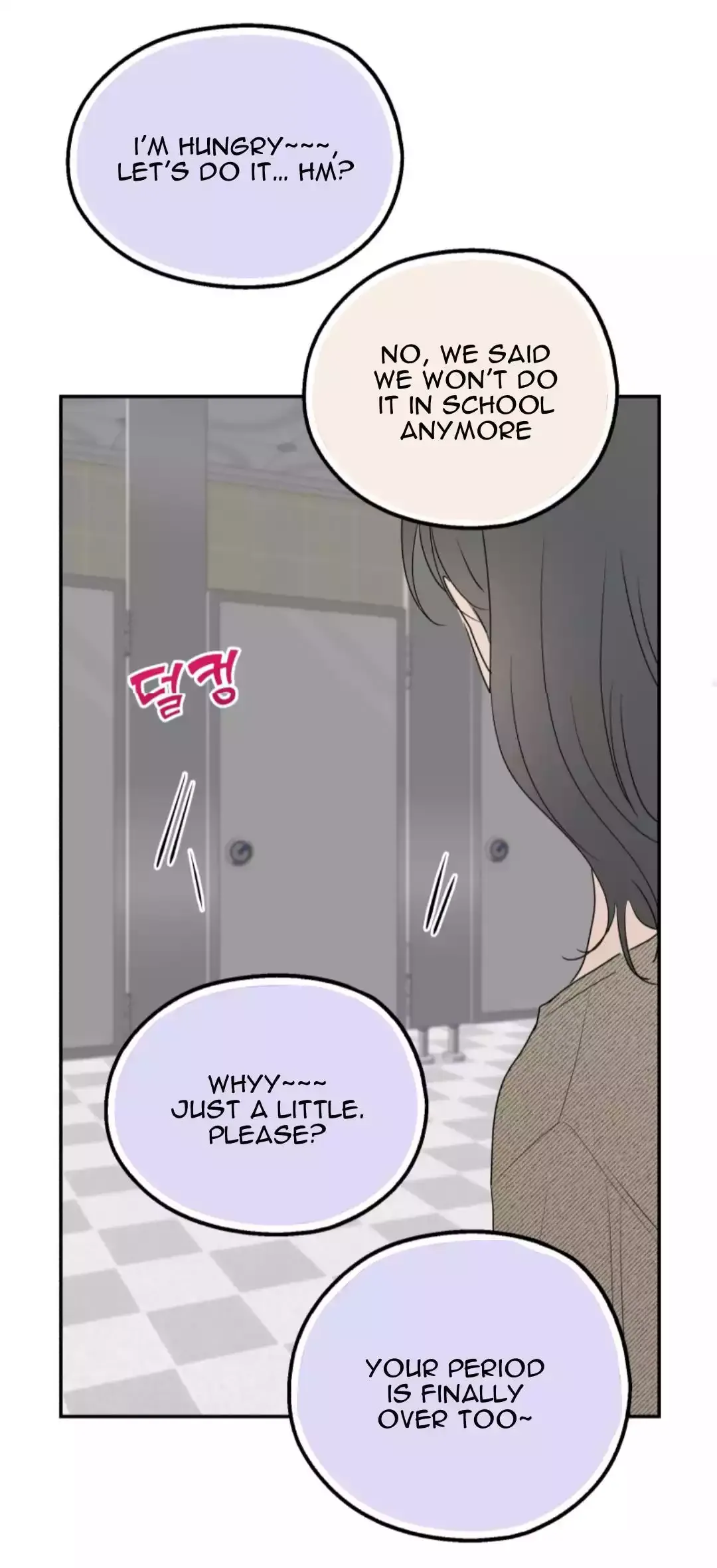 Gajang Wanbyeokan Siksa Chapter 3 page 5 - 