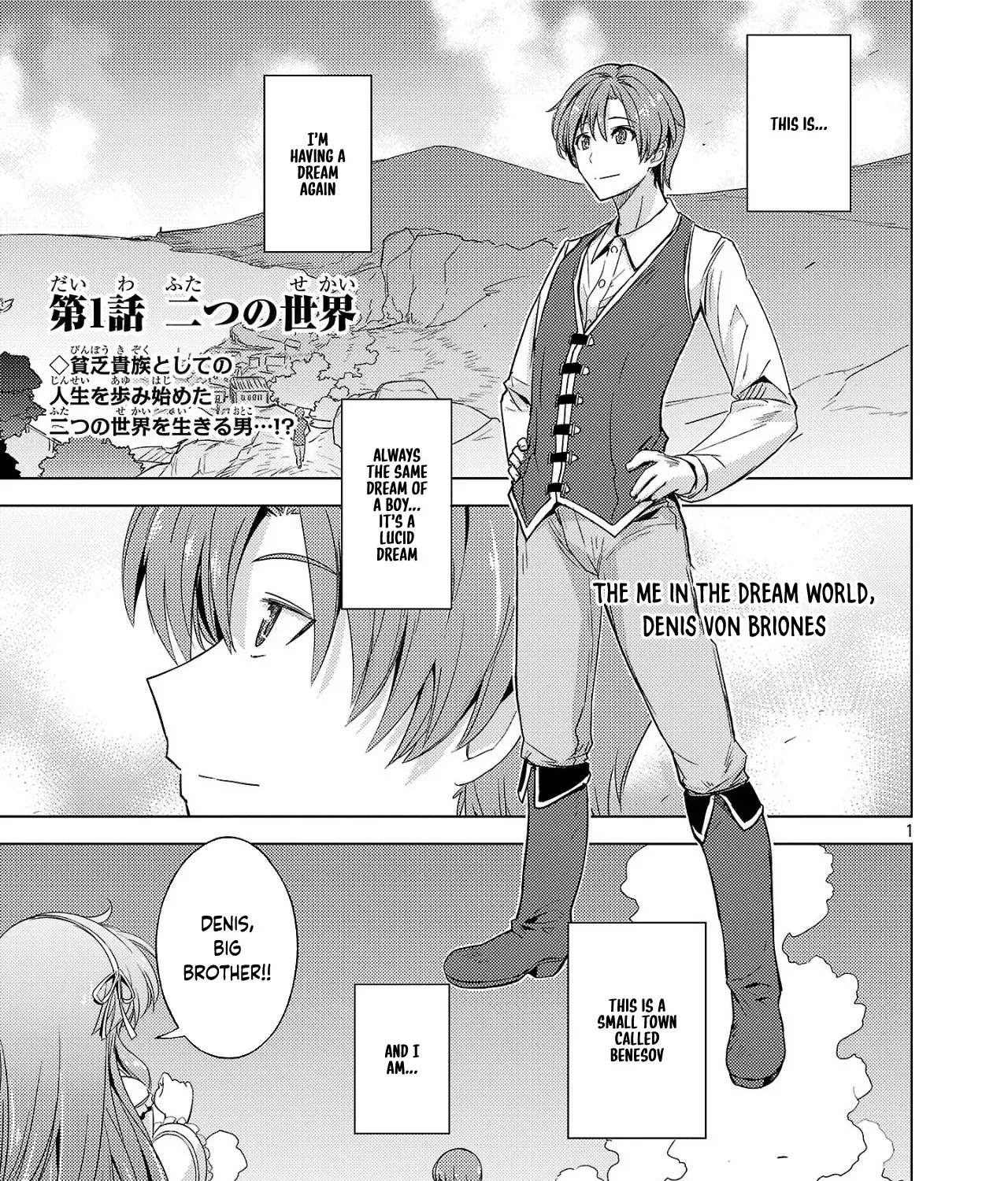 Gakeppuchi Kizoku no Ikinokori Senryaku Chapter 1 page 1 - 