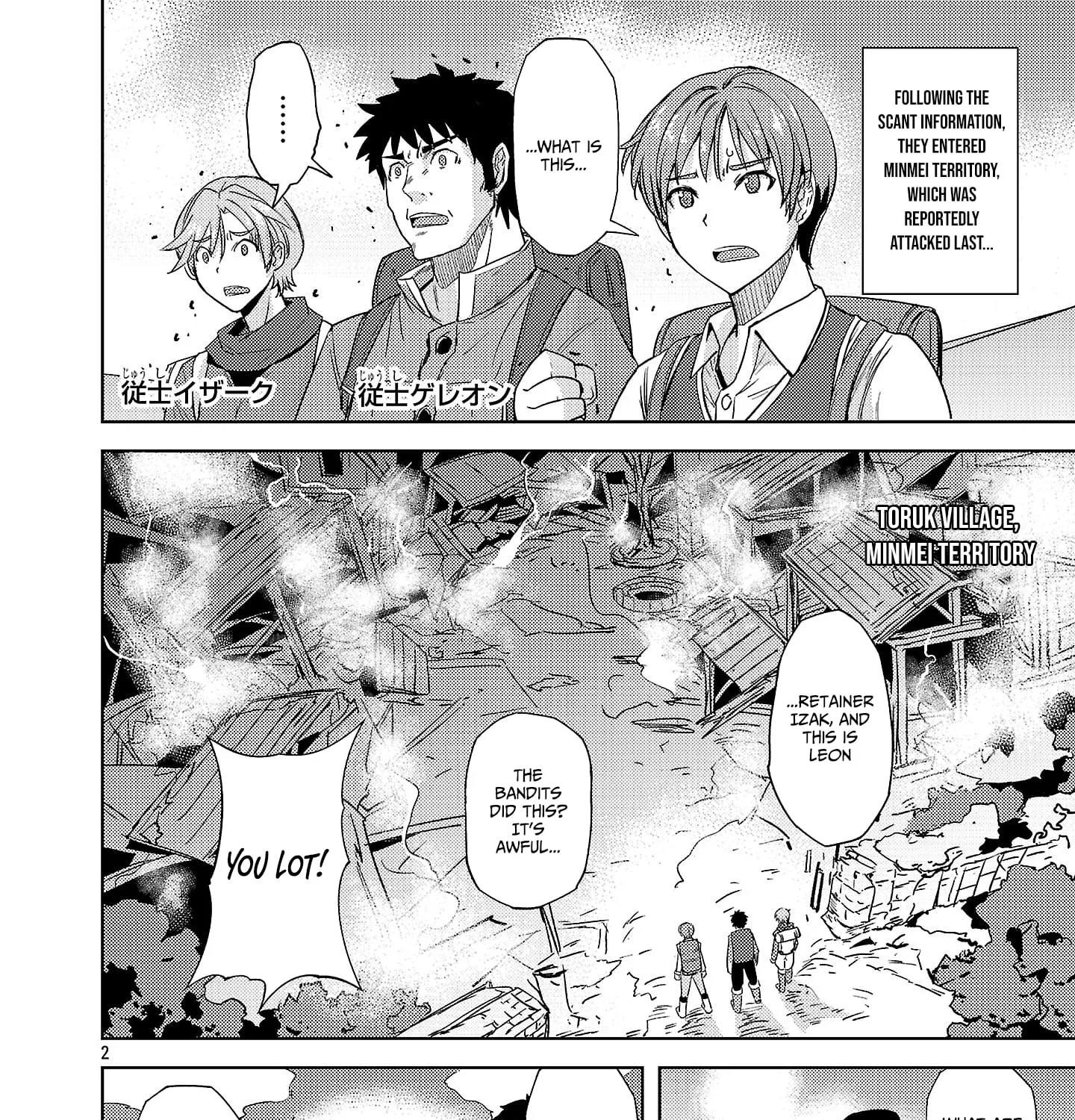 Gakeppuchi Kizoku no Ikinokori Senryaku Chapter 10 page 4 - 
