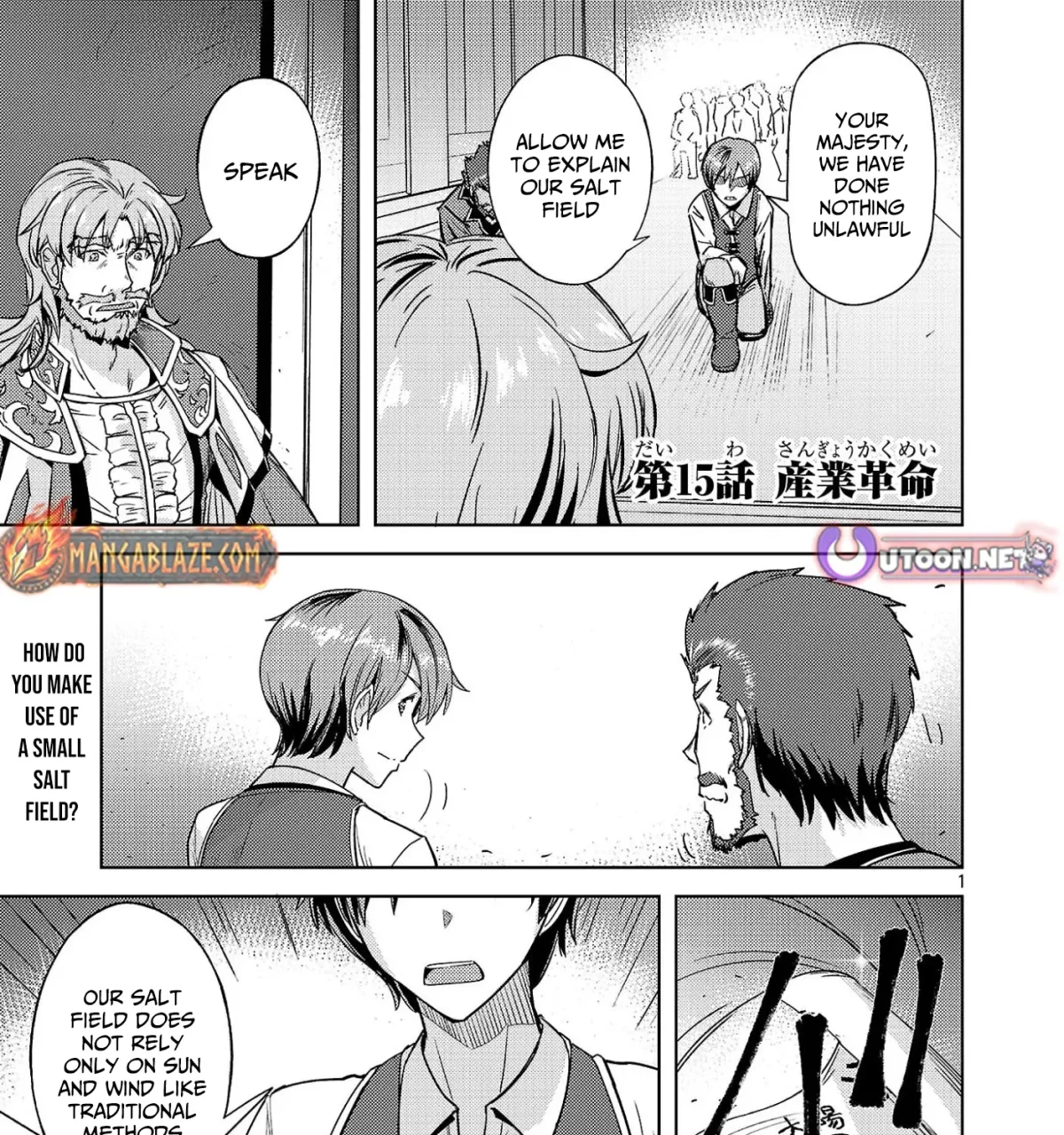 Gakeppuchi Kizoku no Ikinokori Senryaku Chapter 15 page 2 - 