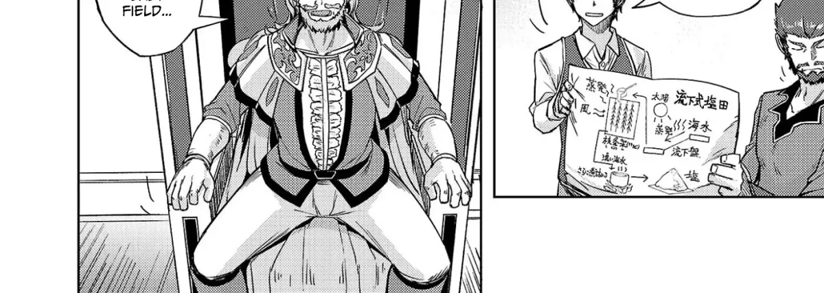 Gakeppuchi Kizoku no Ikinokori Senryaku Chapter 15 page 5 - 