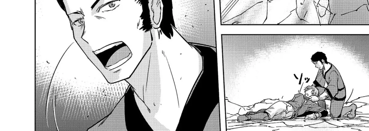 Gakeppuchi Kizoku no Ikinokori Senryaku Chapter 17 page 17 - 
