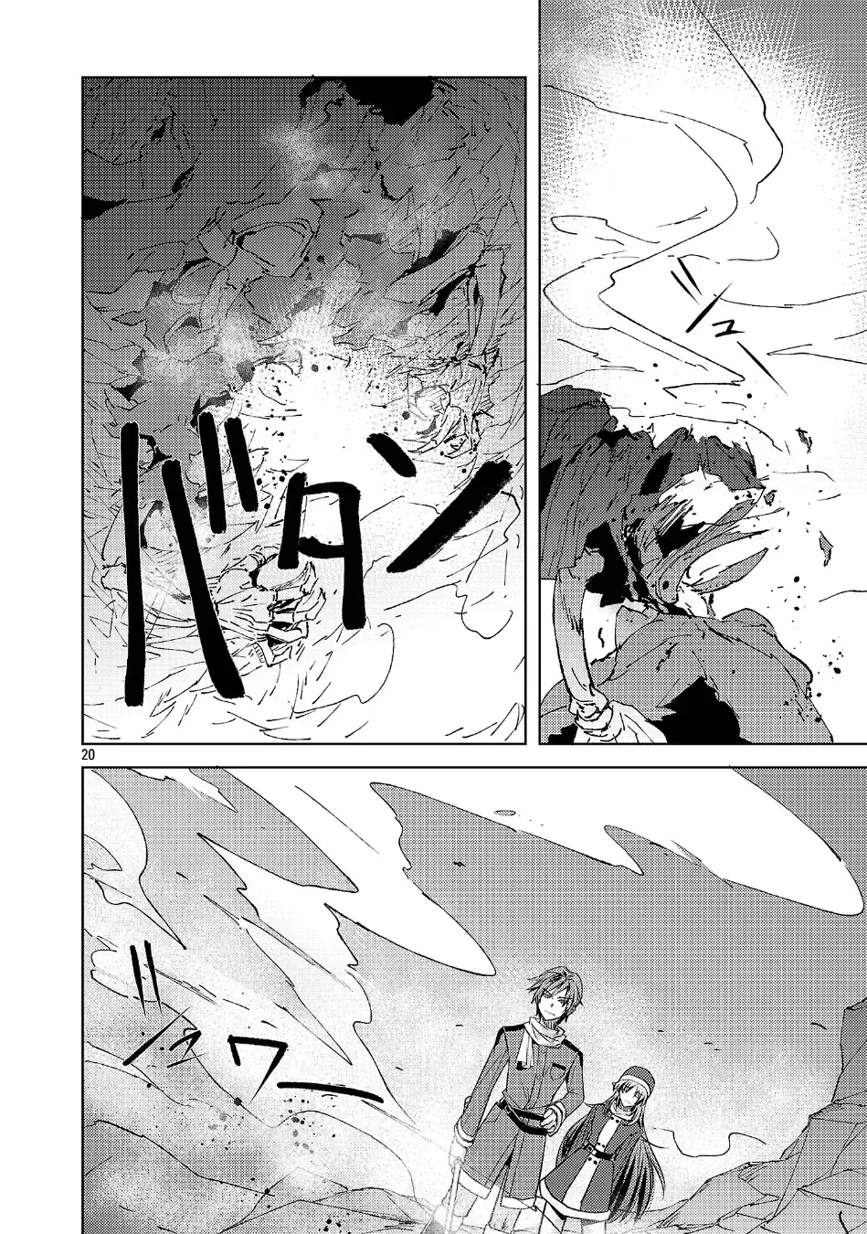 Gakeppuchi Kizoku no Ikinokori Senryaku Chapter 21 page 21 - 