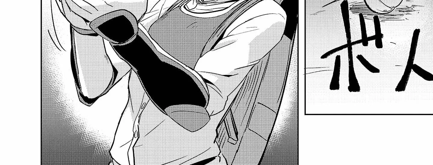 Gakeppuchi Kizoku no Ikinokori Senryaku Chapter 7 page 29 - 