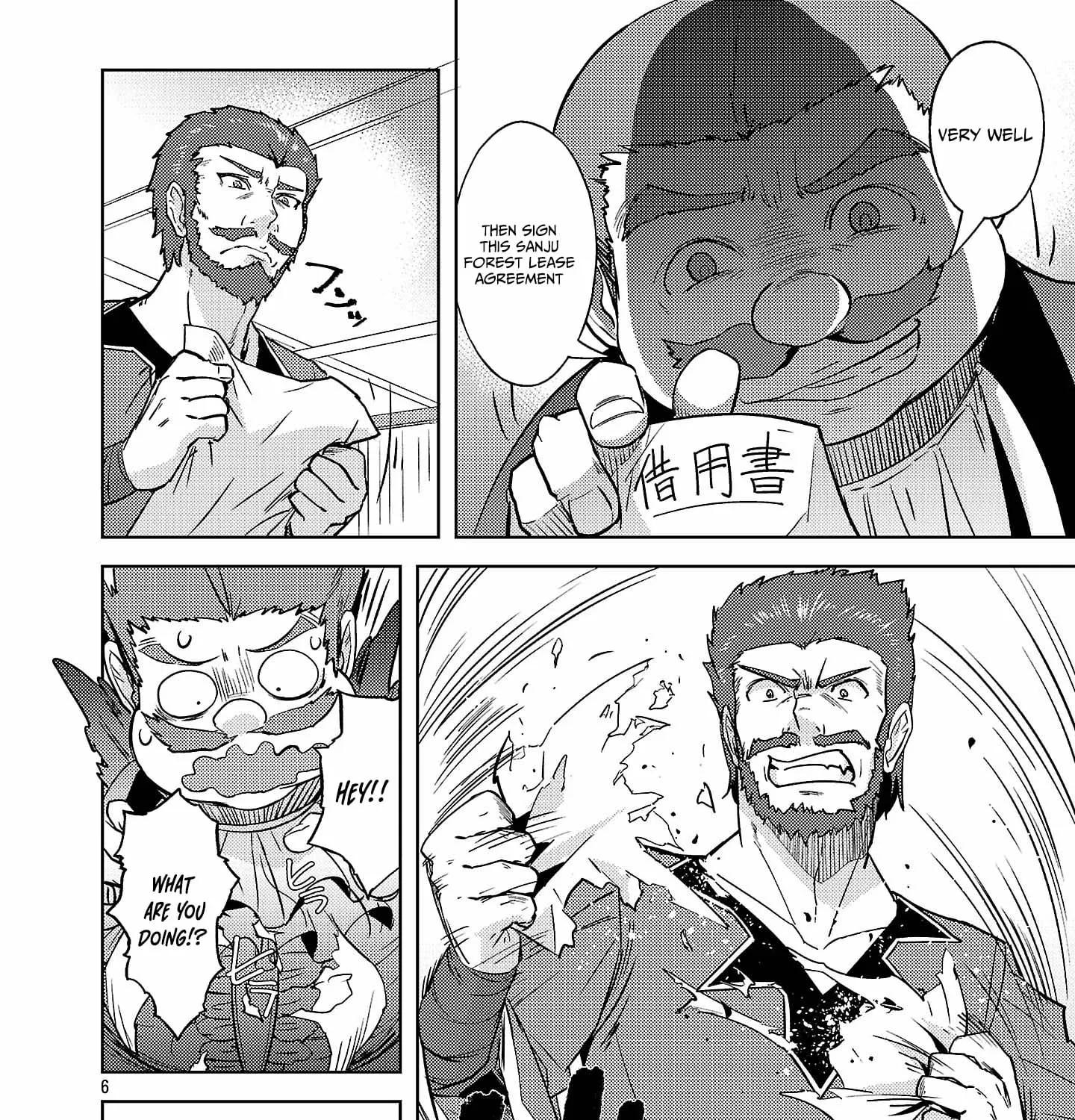 Gakeppuchi Kizoku no Ikinokori Senryaku Chapter 8 page 12 - 