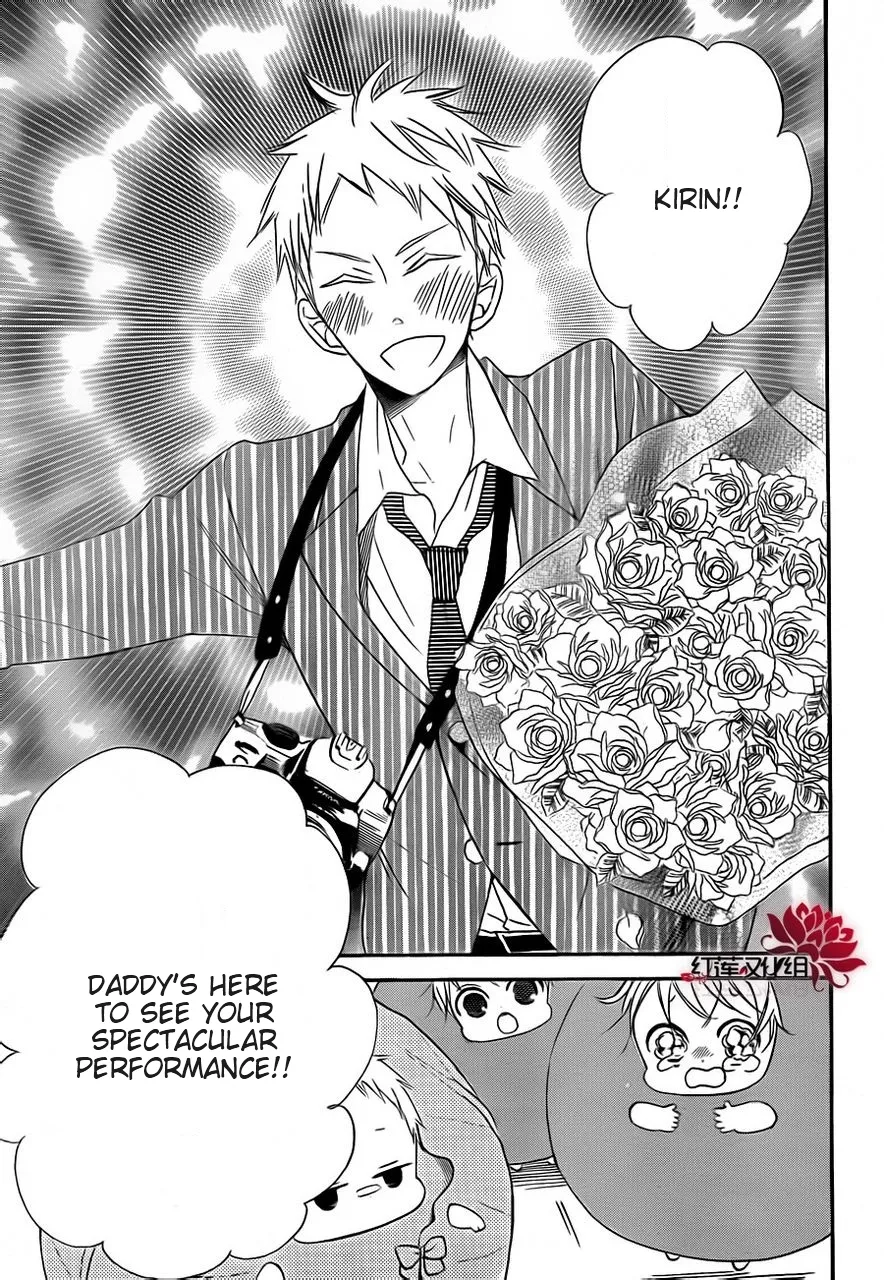 Gakuen Babysitters Chapter 0 page 11 - 