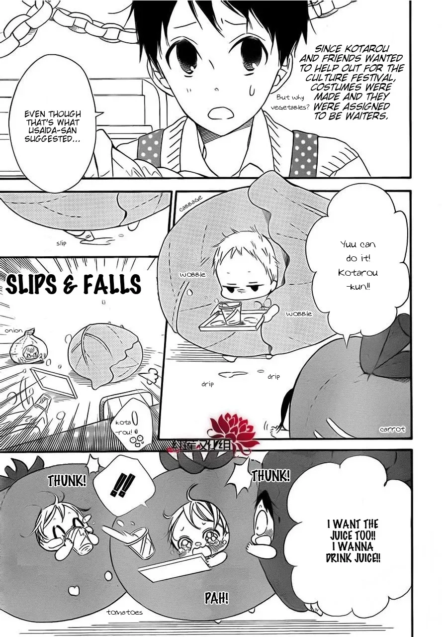 Gakuen Babysitters Chapter 0 page 3 - 