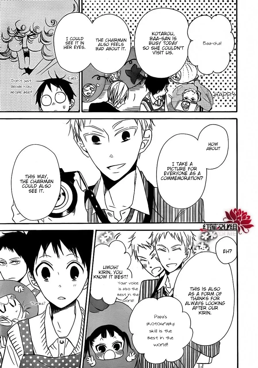 Gakuen Babysitters Chapter 0 page 27 - 