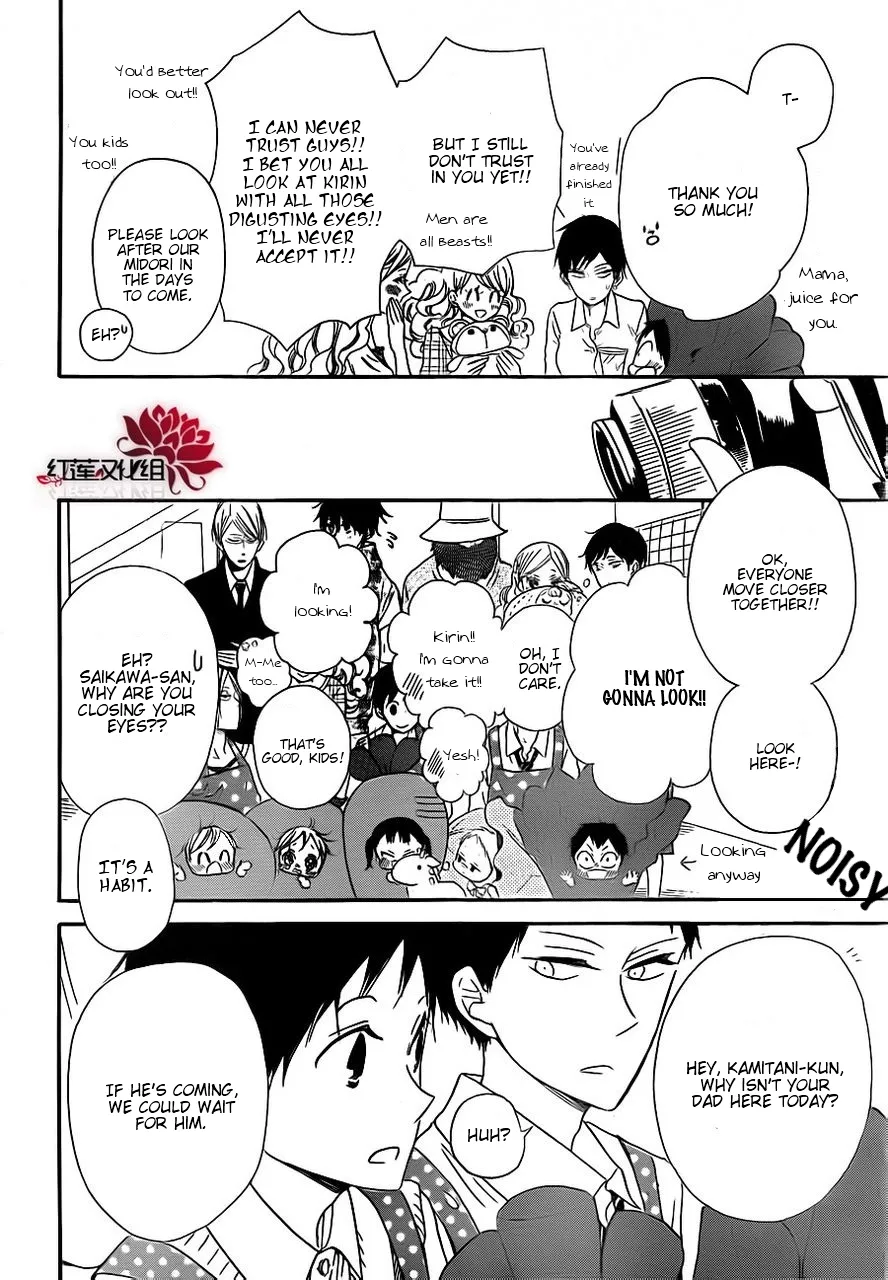 Gakuen Babysitters Chapter 0 page 28 - 