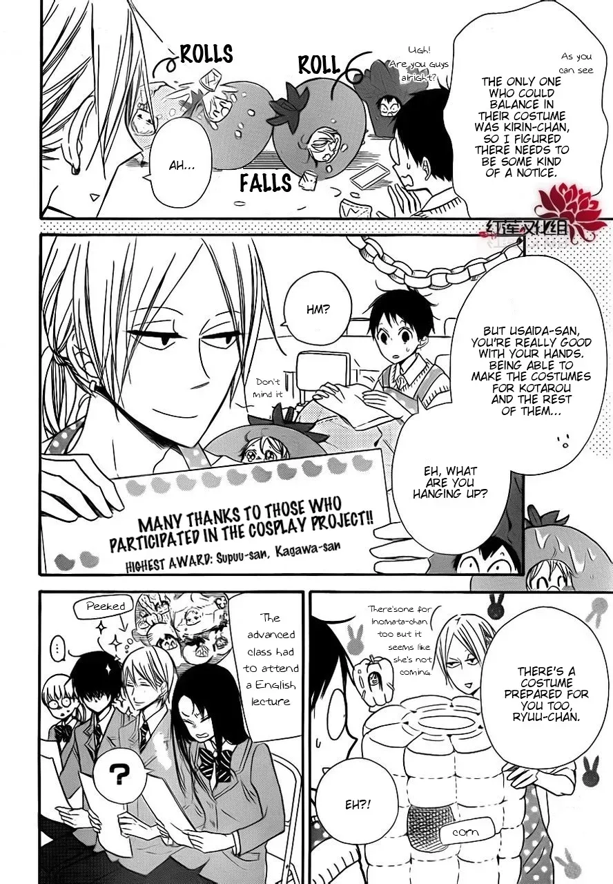Gakuen Babysitters Chapter 0 page 4 - 