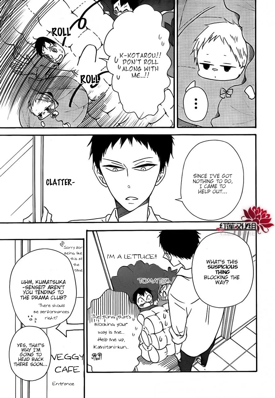 Gakuen Babysitters Chapter 0 page 7 - 