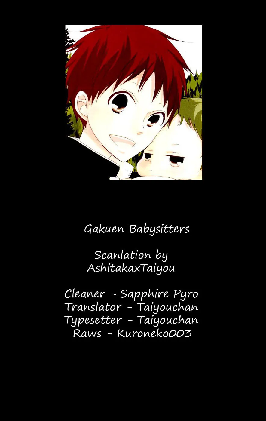 Gakuen Babysitters Chapter 1 page 1 - 