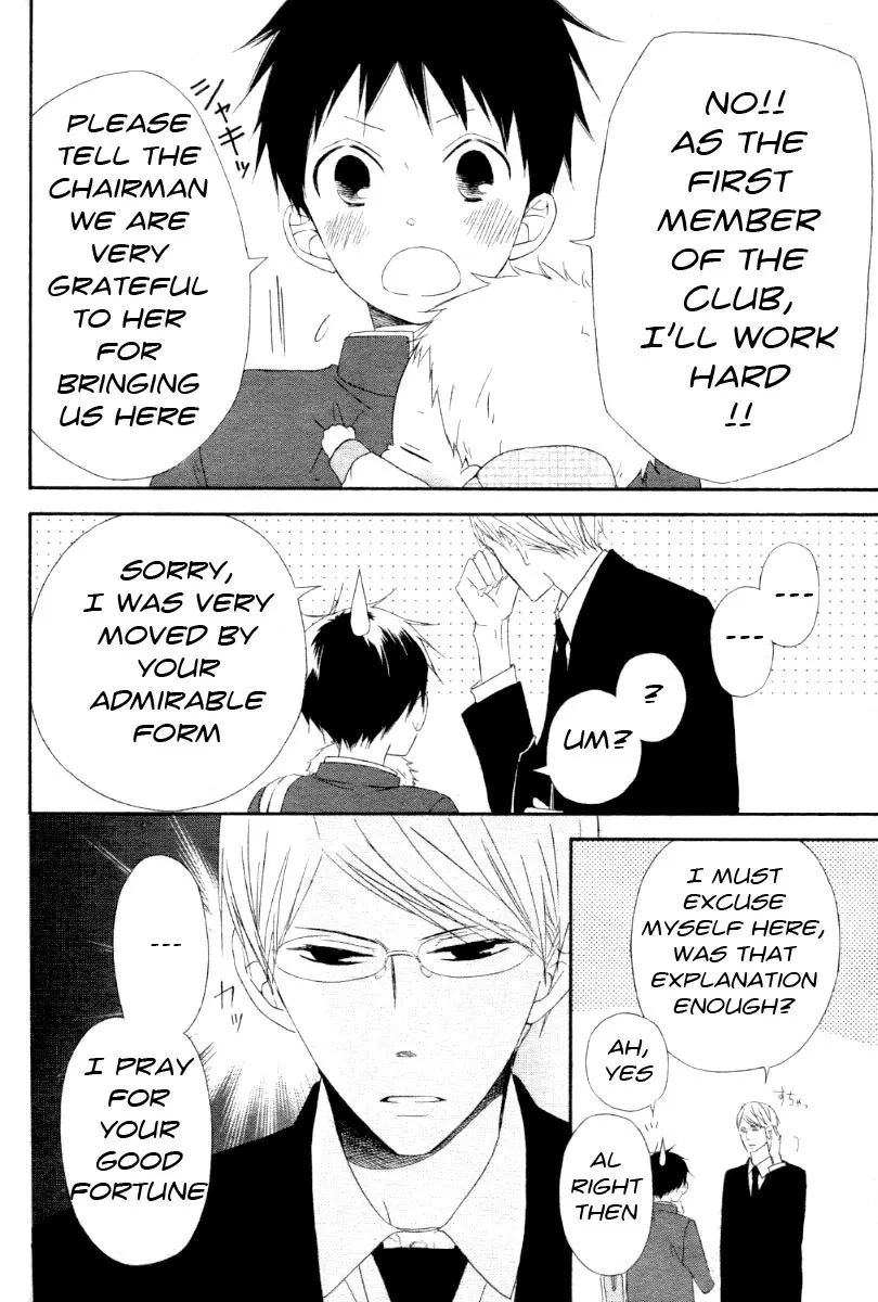 Gakuen Babysitters Chapter 1 page 12 - 